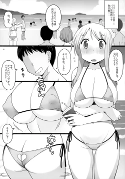 Page 8 of Angel's stroke 129 DSY2 bakku daisuki! Giri no musuko to beddo ni shizumu gosai haha Yoriko-chan! !