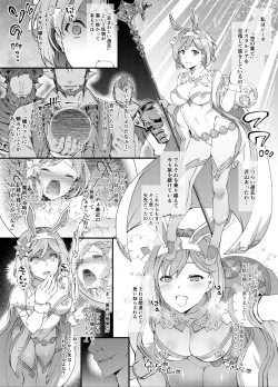 Page 1 of ジ〇タ 輪姦 完成