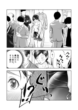 Page 18 of Futanari HI-SPEC Jyoshi Koukai Mugen Shasei