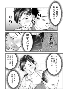 Page 21 of Futanari HI-SPEC Jyoshi Koukai Mugen Shasei