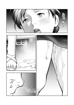 Page 24 of Futanari HI-SPEC Jyoshi Koukai Mugen Shasei