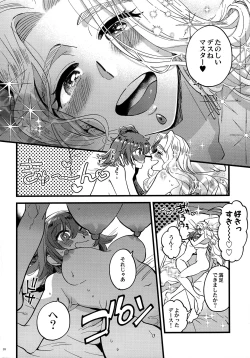 Page 26 of Kyou wa Watashi ga Suru tte Itta no ni!