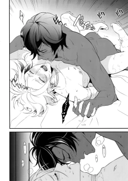 Page 37 of Eden Romantica