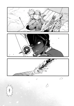 Page 4 of Eden Romantica