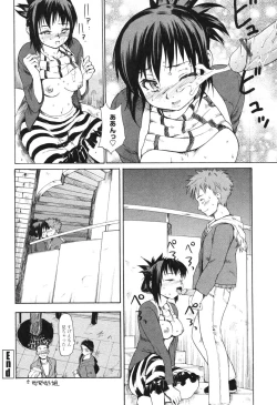 Page 105 of Akogare no Hito - Woman of Yearning