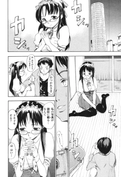 Page 129 of Akogare no Hito - Woman of Yearning