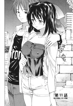 Page 171 of Akogare no Hito - Woman of Yearning