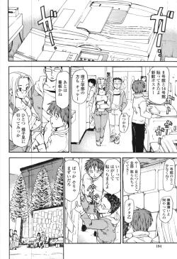 Page 183 of Akogare no Hito - Woman of Yearning