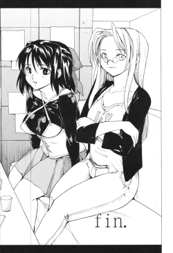 Page 187 of Akogare no Hito - Woman of Yearning