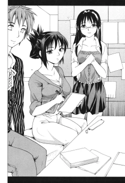 Page 188 of Akogare no Hito - Woman of Yearning