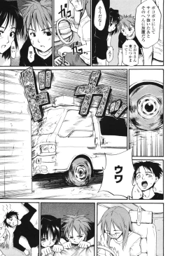 Page 36 of Akogare no Hito - Woman of Yearning