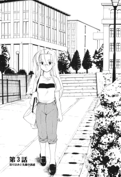 Page 42 of Akogare no Hito - Woman of Yearning