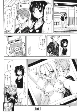 Page 57 of Akogare no Hito - Woman of Yearning