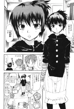 Page 61 of Akogare no Hito - Woman of Yearning