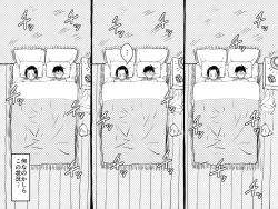 Page 10 of Hajimete no Konshinsoukan. Okaa-san to Musuko no Shoya wa Gudaguda Datta Hanashi.