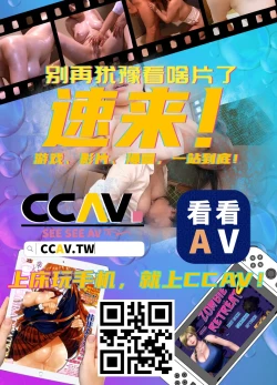 Page 28 of Muteikou-san ni wa Kiken ga Ippai!