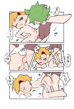 Page 19 of Seafood Friend - Herbal Spa