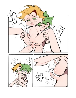 Page 21 of Seafood Friend - Herbal Spa