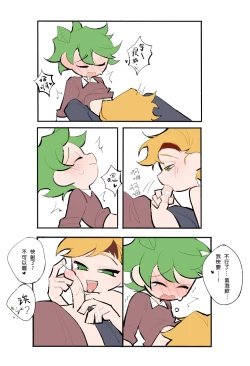 Page 8 of Seafood Friend - Herbal Spa