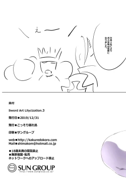 Page 19 of Sword Art Lilycization.3