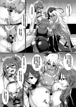 Page 8 of Onnanoko ni Naccchatta Uchi no Servant kara no White Day