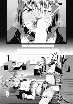 Page 45 of Osananajimi wa Ore no Senzoku Okuchi Maid | My Childhood Friend is my Personal Mouth Maid Ch. 1-6