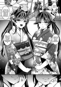Page 12 of Kawaii Futari no Aishikata | How Two Cute Sisters Love