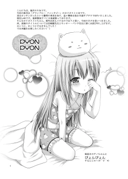 Page 5 of Cagliostro no Oshiri