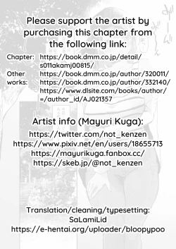 Page 23 of Kono Mura no Gyouji wa Hitozuma Nakase | The Village Festivities That Bring a Married Woman to Tears