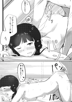 Page 16 of Hyonna Koto kara Reika-san to Rabuho ni Tomaru Koto ni Natta Hanashi