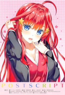 Page 50 of Gotoubun no Soushuuhen