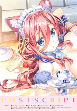 Page 80 of Gotoubun no Soushuuhen