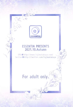 Page 98 of Gotoubun no Soushuuhen