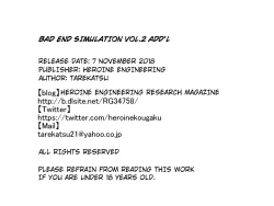 Page 4 of Bad-end simulation Vol. 2 add'l