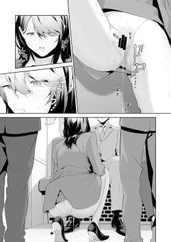 Page 14 of Chikan Circle no Hime | Princess of the Molesting Circle