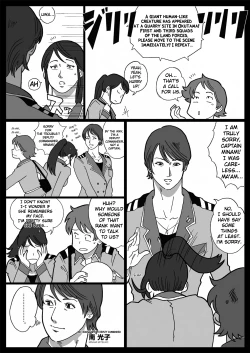 Page 6 of Mousou Tokusatsu Series Ultra Madam: Prologue