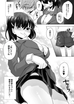Page 38 of Ecchi na Gohoubi o Kureru Kateikyoushi no Onee-chan