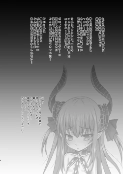 Page 4 of Biyaku Chuunyuu!! Elizabeth Daihatsujou