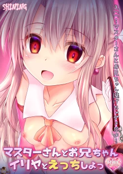 Page 23 of Masterchan Illya to Ecchi Shiyo