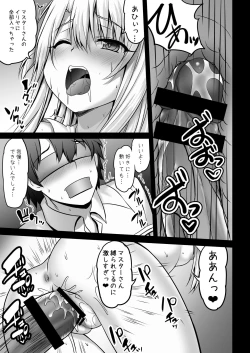 Page 9 of Masterchan Illya to Ecchi Shiyo