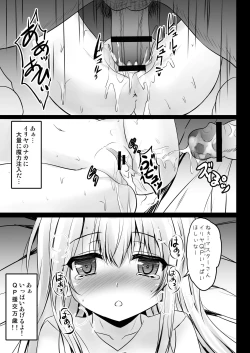 Page 11 of Shinjite Okuridashita Illya ga Support saki de Kyouiku sarete Enkou Shoujo ni Natte Kaette kuru nante...