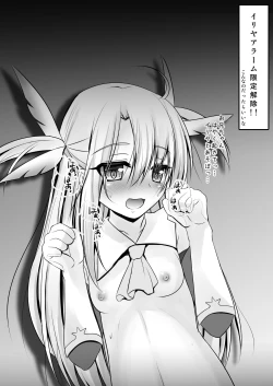 Page 14 of Shinjite Okuridashita Illya ga Support saki de Kyouiku sarete Enkou Shoujo ni Natte Kaette kuru nante...