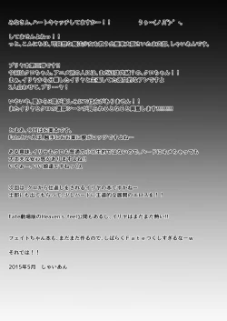 Page 24 of Kusurizuke Kuro no Susume