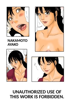 Page 2 of Otoko no Naka ni Onna ga Hitori | The Housewife and The Old Men