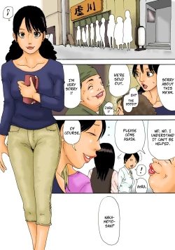 Page 4 of Otoko no Naka ni Onna ga Hitori | The Housewife and The Old Men