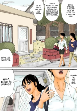 Page 6 of Otoko no Naka ni Onna ga Hitori | The Housewife and The Old Men