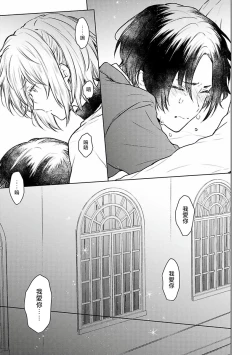 Page 115 of Omega Koukyu Shoukan Ronnie Danshaku no Otsuki5