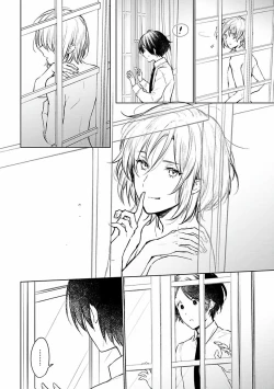 Page 23 of Omega Koukyu Shoukan Ronnie Danshaku no Otsuki5