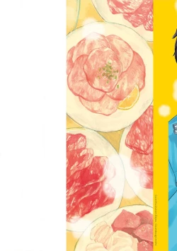 Page 2 of Nikushoku Kumikyoku | 肉食组曲 Ch. 1-4