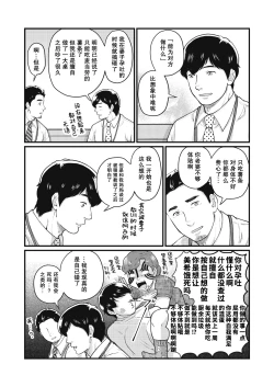 Page 28 of Jibun de Tsukutte Tabe Nasai. 2 | 要吃便当的话就请自己去做。2